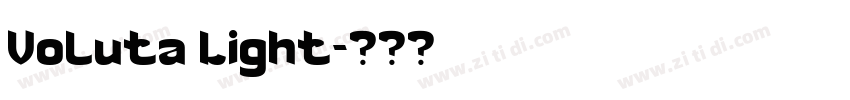 Voluta Light字体转换 Voluta Light字体转换